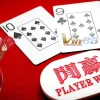 Cảm Giác Khi Chơi Baccarat Online – Trải Nghiệm Hồi Hộp và Thú Vị Cho Người Chơi Việt